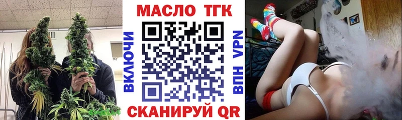 ТГК концентрат  Александров 
