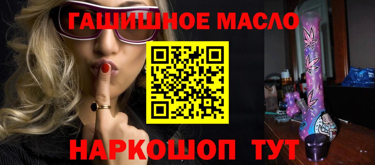 ТГК Wax Александров