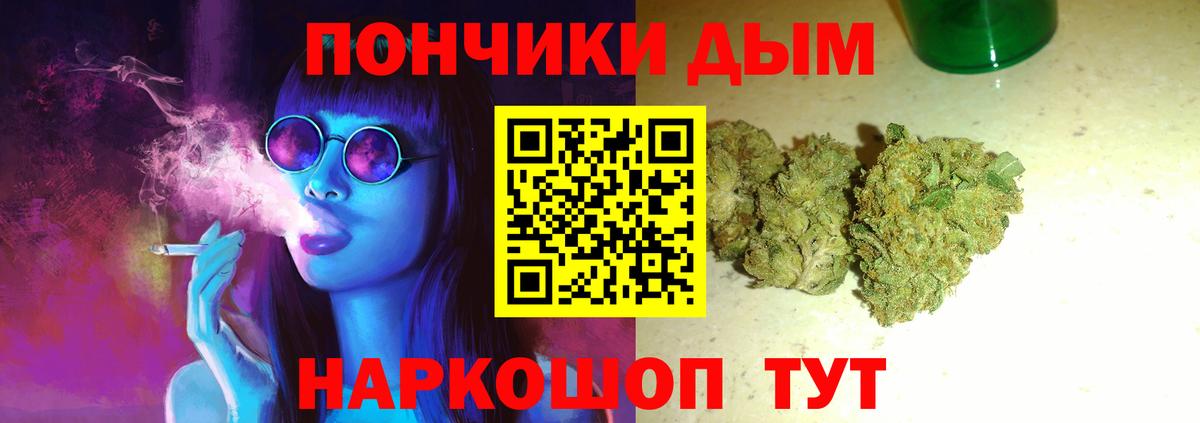 Шишки марихуана THC 21%  Бошки Шишки White Widow  Марихуана AK-47  Александров  Вход с VPN  Бошки Шишки план 